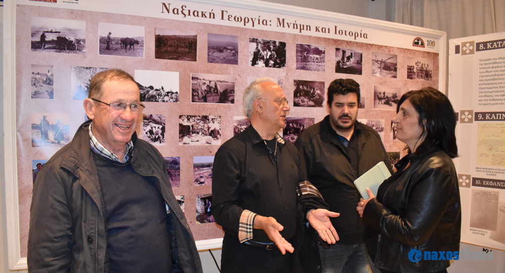 εκδήλωση ΕΑΣ 25-04-2026