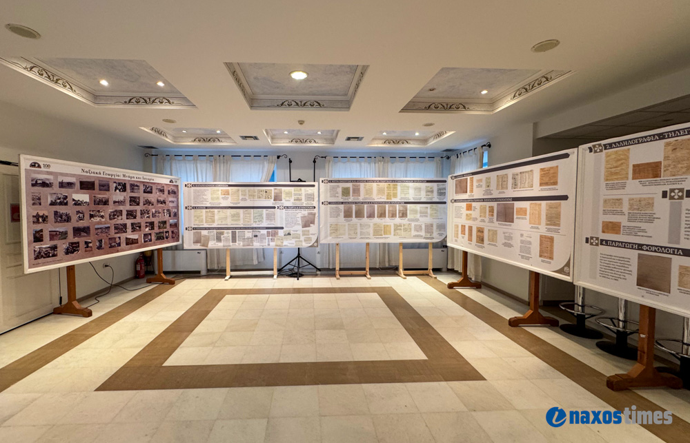 εκδήλωση ΕΑΣ 25-04-2026