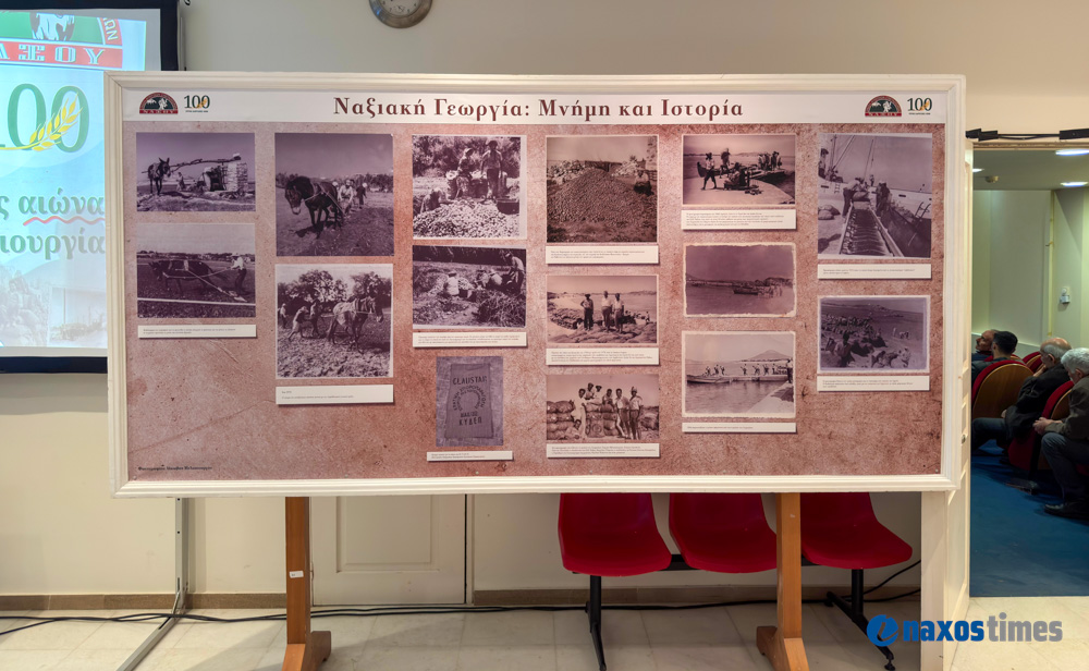 εκδήλωση ΕΑΣ 25-04-2026