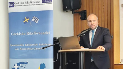 Στην Ελληνική Ομογένεια της Σουηδίας ο Φίλιππος Φόρτωμας