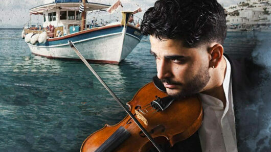 Νάξος: Νησιώτικο γλέντι στην παραλία της Χώρας με μουσική… μέσα από τη θάλασσα την Κυριακή του Πάσχα