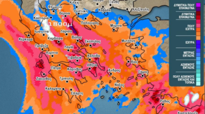 Κακοκαιρία Erminio: Κόκκινος συναγερμός σε όλη τη χώρα - Αναμένονται καταιγίδες και θυελλώδεις άνεμοι με ριπές 11 - 12 μποφόρ