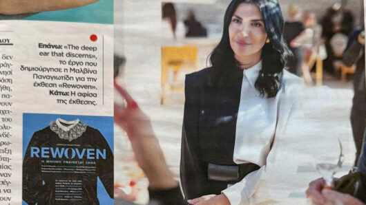 Μαρία Πολυκρέτη στο ΒΗmagazino: Η μνήμη ως ζωντανή συνέχεια στη Νάξο μέσα από το «Rewoven»