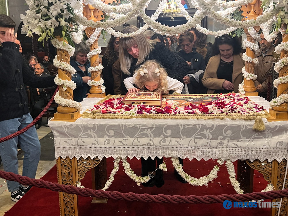 Μεγάλη Παρασκευή 2026 Νάξος