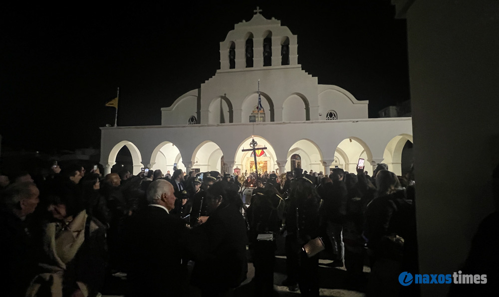 Μεγάλη Παρασκευή 2026 Νάξος