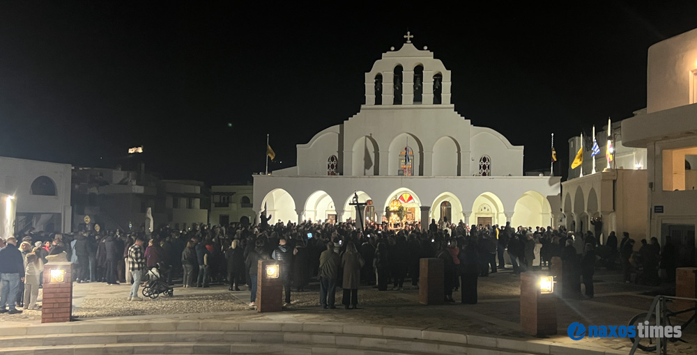 Μεγάλη Παρασκευή 2026 Νάξος