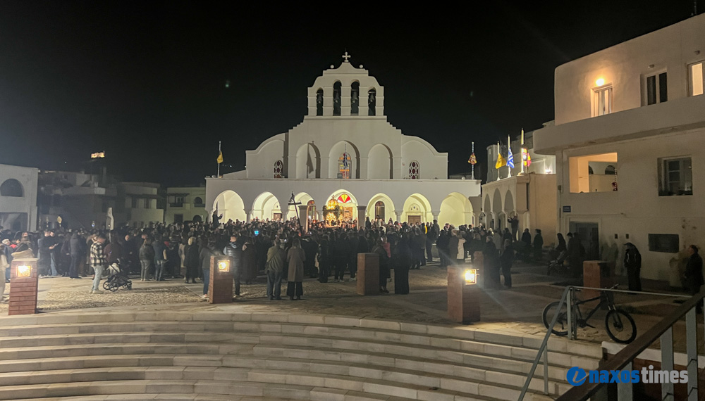 Μεγάλη Παρασκευή 2026 Νάξος