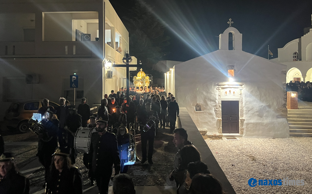 Μεγάλη Παρασκευή 2026 Νάξος