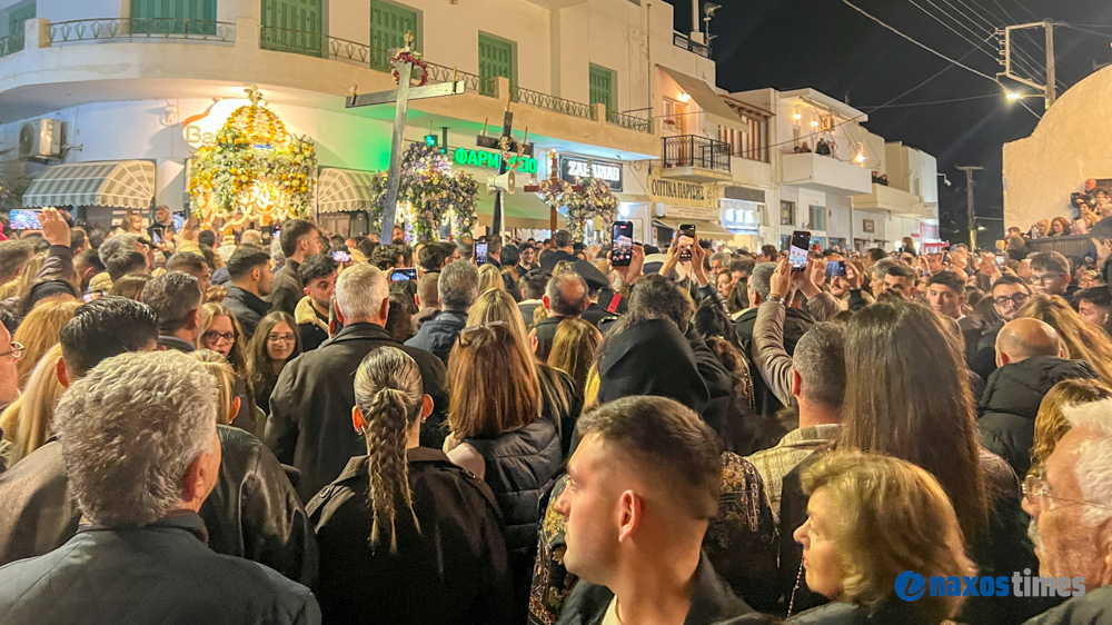 Μεγάλη Παρασκευή 2026 Νάξος