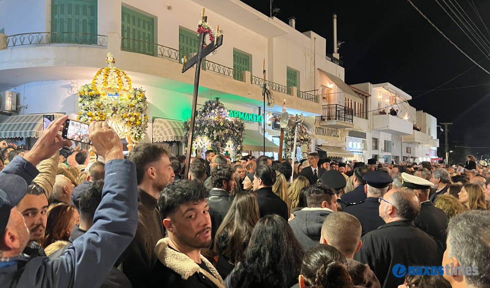 Μεγάλη Παρασκευή 2026 Νάξος