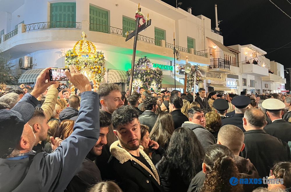 Μεγάλη Παρασκευή 2026 Νάξος