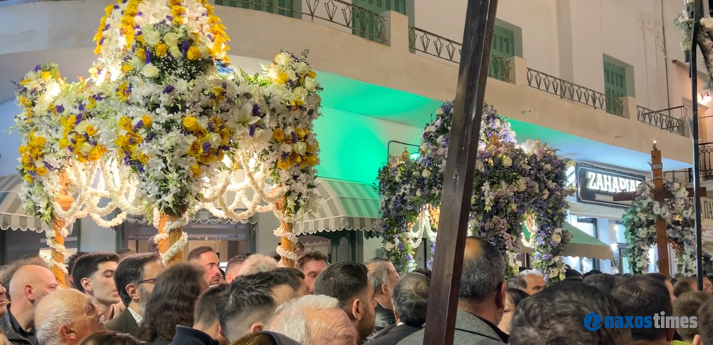 Μεγάλη Παρασκευή 2026 Νάξος