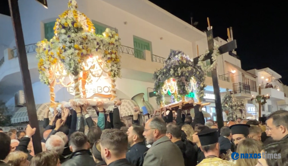 Μεγάλη Παρασκευή 2026 Νάξος