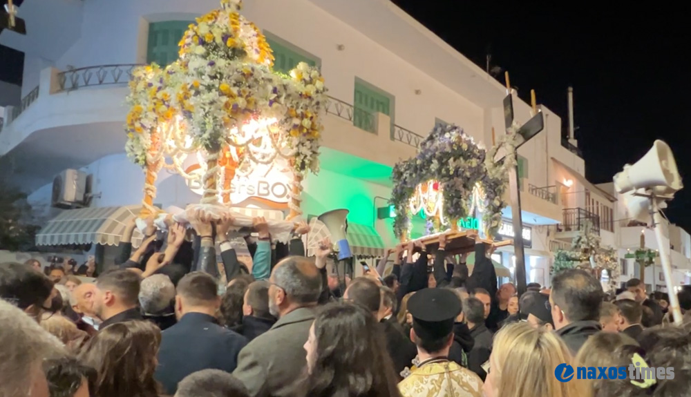 Μεγάλη Παρασκευή 2026 Νάξος