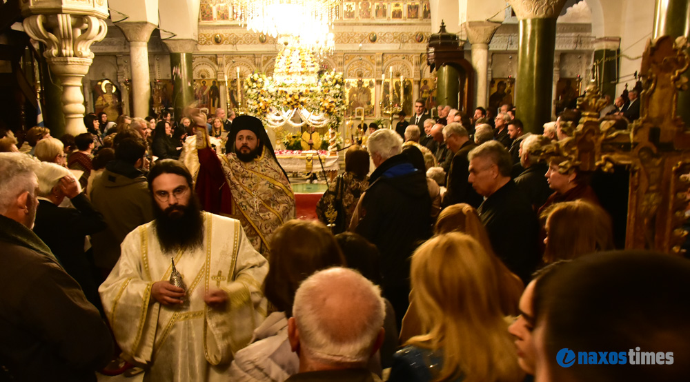 Μεγάλη Παρασκευή 2026 Νάξος