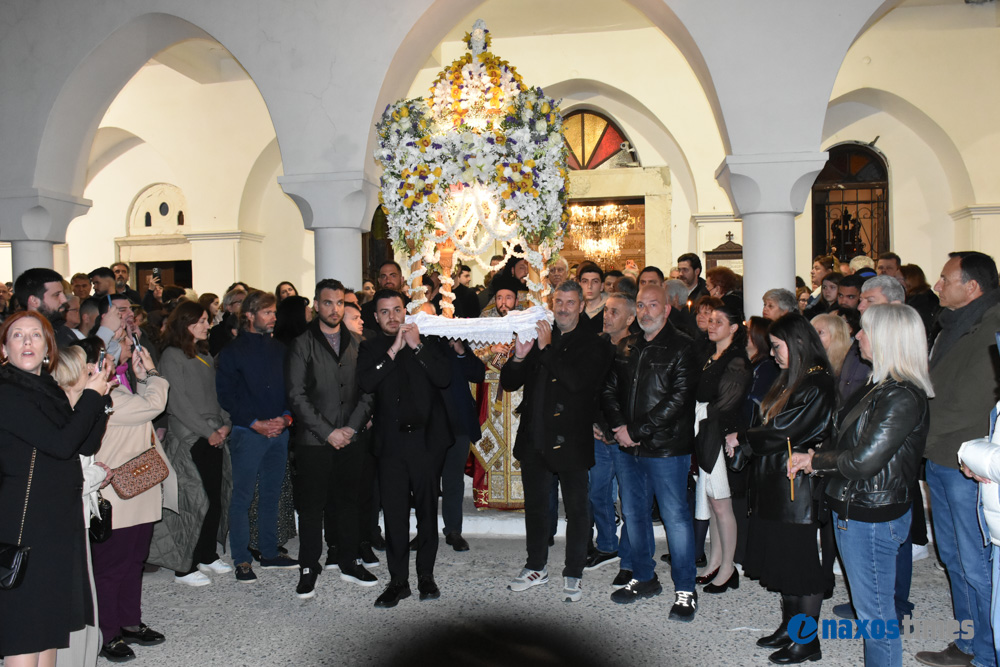 Μεγάλη Παρασκευή 2026 Νάξος