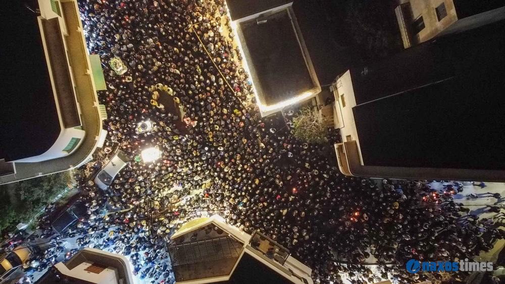 Μεγάλη Παρασκευή 2026 Νάξος