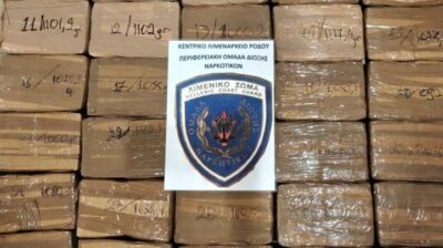 Εντοπισμός και κατάσχεση 42,78 κιλών κατεργασμένης κάνναβης στη Ρόδο