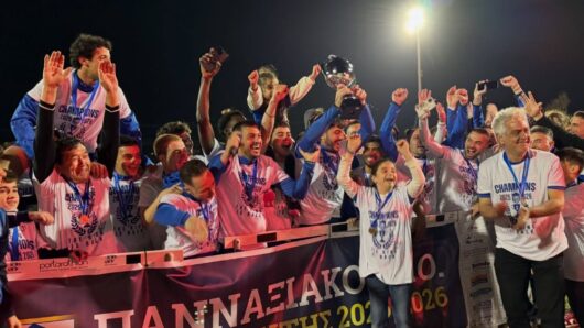 Η φιέστα τίτλου του Πανναξιακού (video)