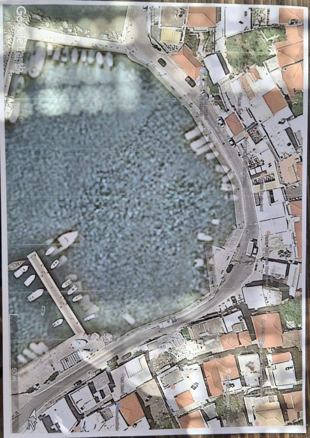 πεζόδρομος Μπατσι