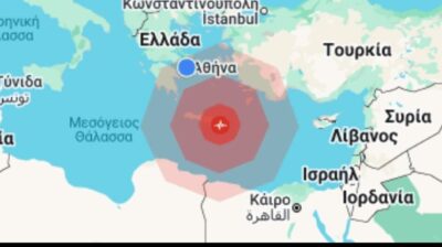 Αισθητός σε πολλές περιοχές ο σεισμός των 5,7 Ρίχτερ που ταρακούνησε την Κρήτη -«Ήταν έντονος, είχε και αρκετή διάρκεια»