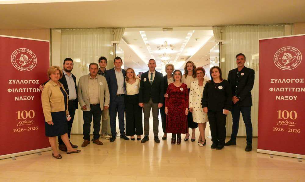 100 χρόνια Σύλλογος Φιλωτιτών