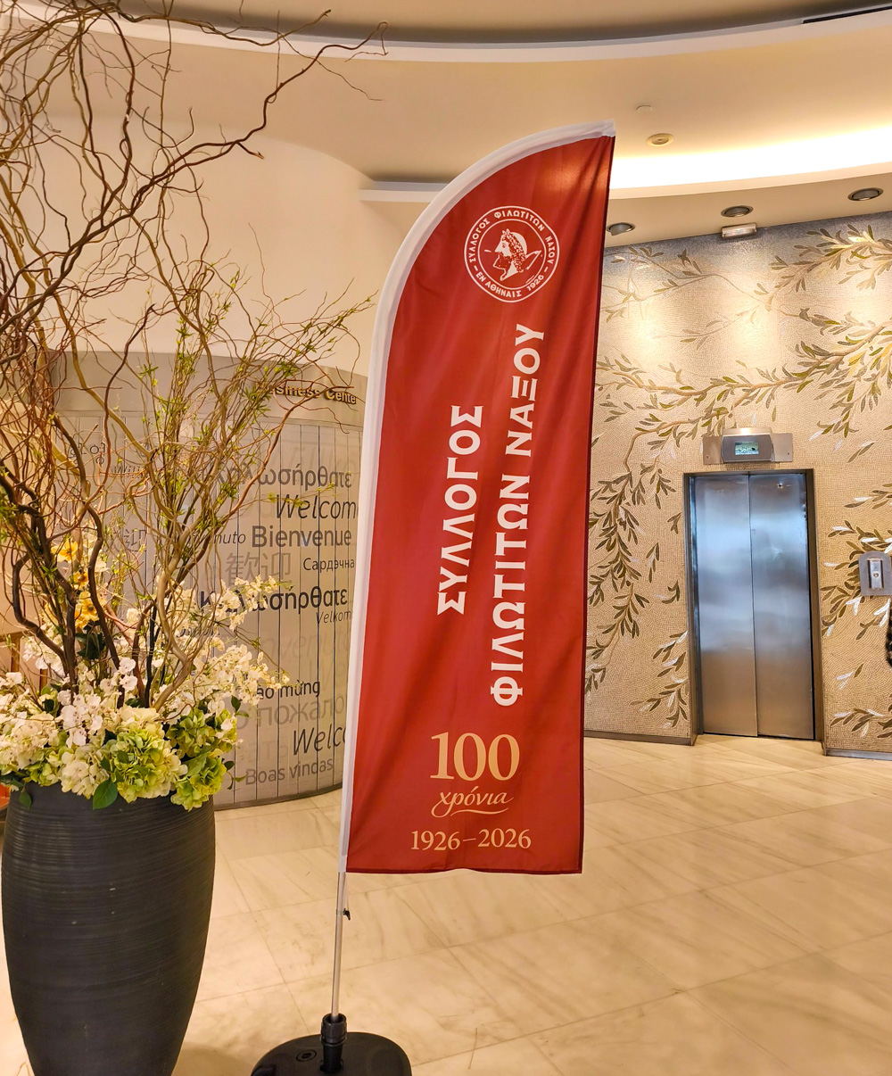 100 χρόνια Σύλλογος Φιλωτιτών