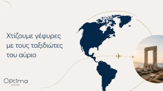 Η Optima Lodgings Ενισχύει τη Διεθνή Παρουσία της Νάξου σε Αμερική και Καναδά