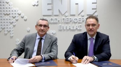 Η Ένωση Περιφερειών Ελλάδος και το Ξενοδοχειακό Επιμελητήριο Ελλάδος ενώνουν δυνάμεις για τη βιώσιμη ανάπτυξη της Φιλοξενίας