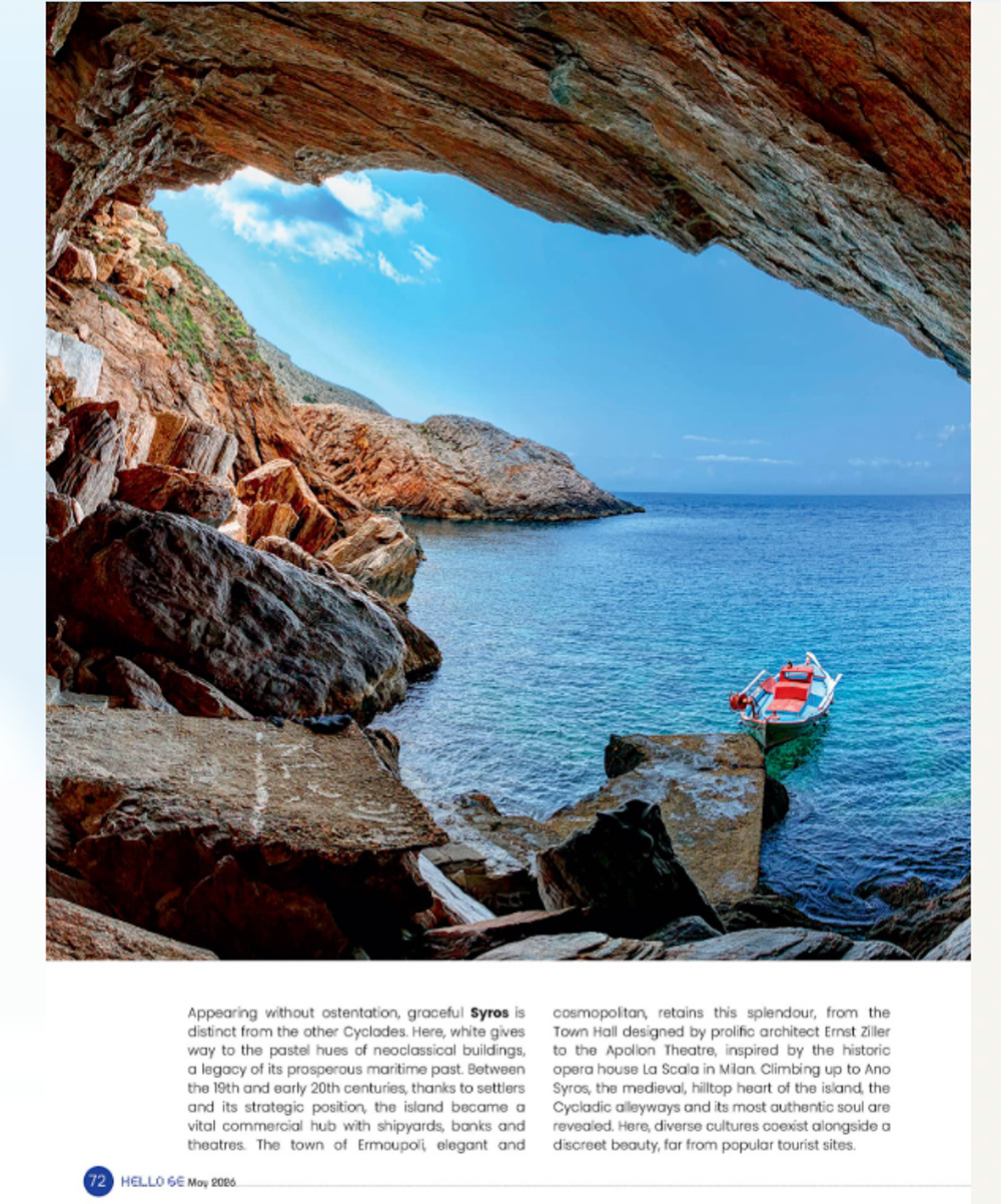 IndiGo προβολή Σύρος