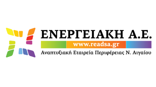 Προώθηση του Aegean Cuisine μέσω του έργου REVIVE