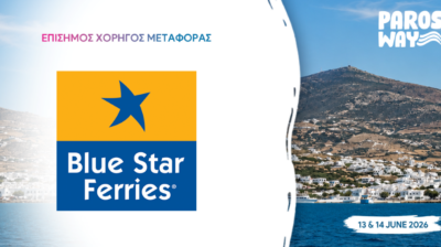 Η Blue Star Ferries Επίσημος Χορηγός Μεταφοράς του 5th Paros Way