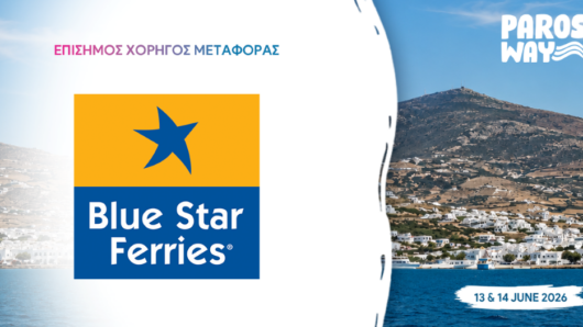 Η Blue Star Ferries Επίσημος Χορηγός Μεταφοράς του 5th Paros Way