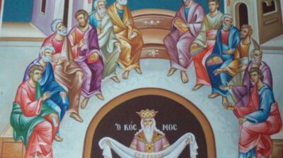 Εορτολόγιο: Ποιοι γιορτάζουν σήμερα 31 Μαΐου 2026