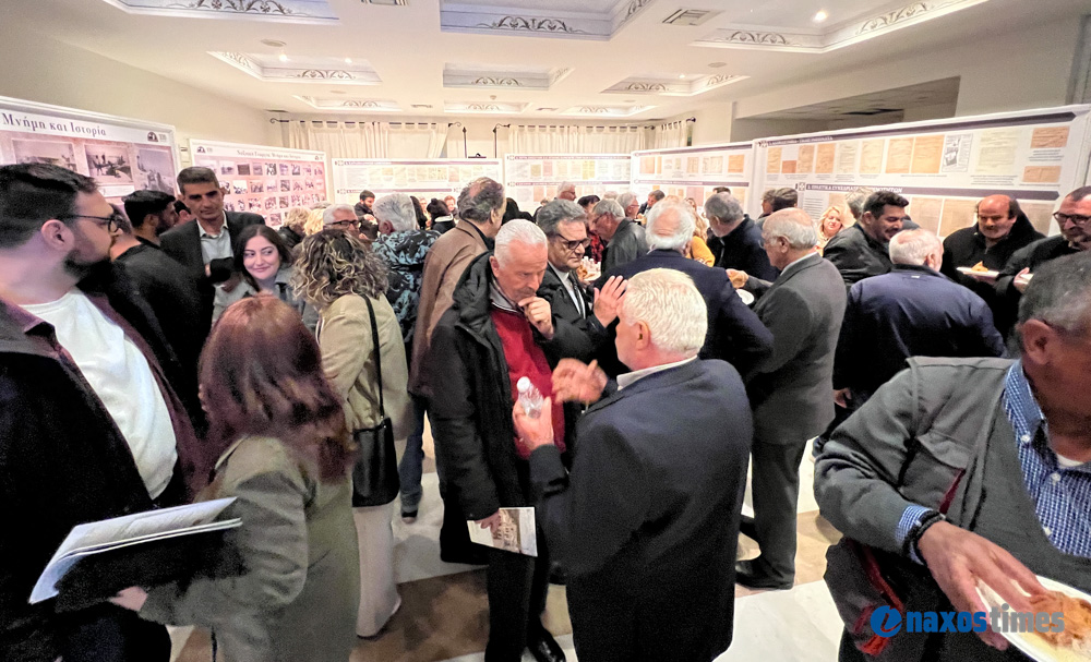 ΕΑΣ 2η εσπερίδα