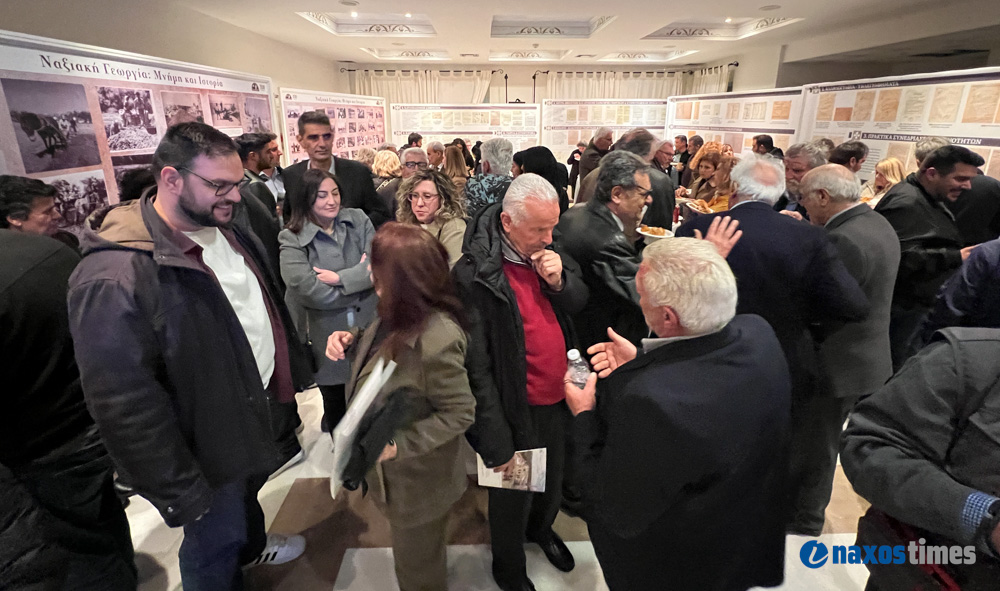 ΕΑΣ 2η εσπερίδα
