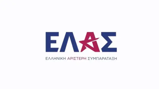 ΕΛ.Α.Σ.: Αυτή είναι η Συντονιστική Επιτροπή στις Κυκλάδες – Όλα τα ονόματα
