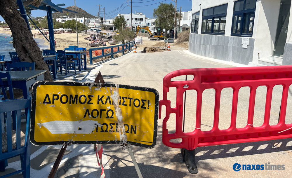 έργα Προκόπης