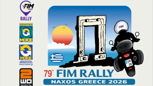 Η Νάξος στο επίκεντρο του διεθνούς μοτοσυκλετισμού – Πάνω από 600 αναβάτες για το FIM Rally και το 4ο Φεστιβάλ Μοτοπαρεών Ελλάδος