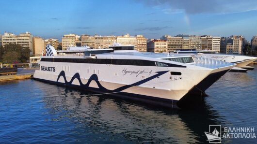 Ξεκίνησε τα δρομολόγιά του το «HYPERSPEED JET 4» της SEAJETS