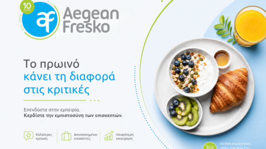 Το πρωινό ως καθοριστικός παράγοντας για τις κριτικές ενός καταλύματος: Επενδύοντας στην εμπειρία του επισκέπτη