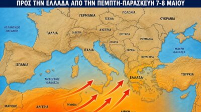 Καιρός: Θυελλώδεις άνεμοι στο Αιγαίο - Έρχεται αισθητή άνοδος της θερμοκρασίας και εξασθένηση των βοριάδων την προσεχή εβδομάδα