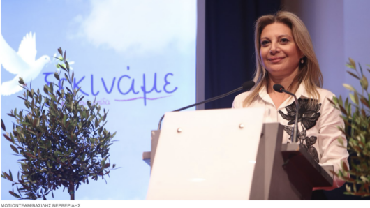 «Ελπίδα για τη Δημοκρατία»: Η Μαρία Καρυστιανού παρουσίασε το νέο πολιτικό κόμμα