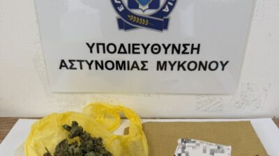 Σύλληψη ημεδαπού για ναρκωτικά στη Μύκονο