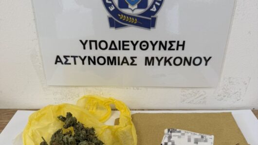 Σύλληψη ημεδαπού για ναρκωτικά στη Μύκονο