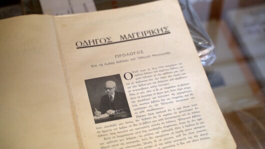 Το «Όπου Υπάρχει Ελλάδα» για 2η ημέρα σε Σέριφο και Σίφνο