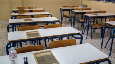 Πανελλαδικές 2026: Ανακοινώθηκαν οι βαθμολογίες – Δείτε τα αποτελέσματα στην ηλεκτρονική πλατφόρμα