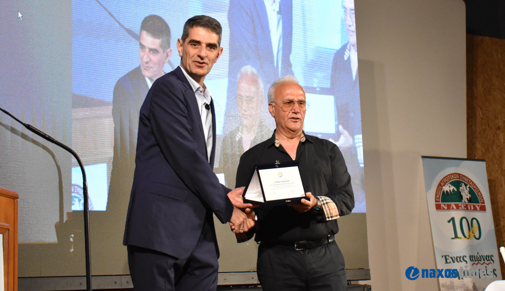 Πανηγυρική εκδήλωση 100 χρόνια ΕΑΣ