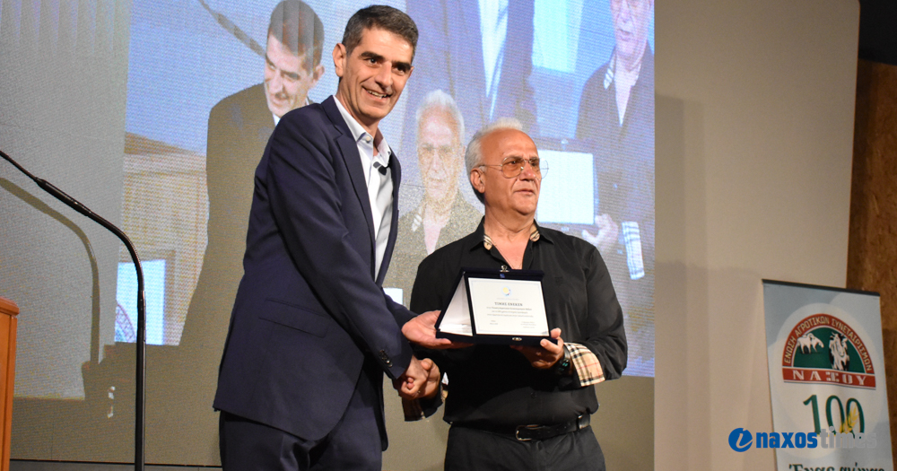 Πανηγυρική εκδήλωση 100 χρόνια ΕΑΣ