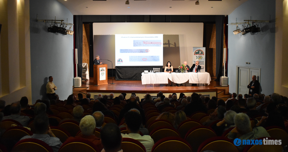 Πανηγυρική εκδήλωση 100 χρόνια ΕΑΣ